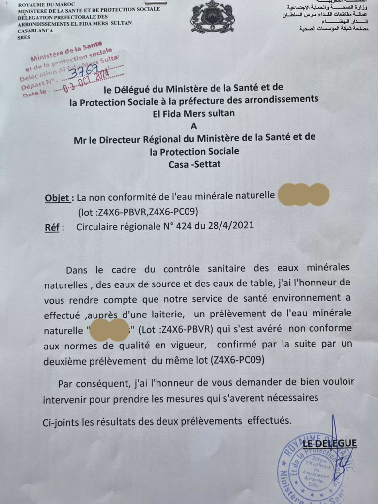 وزارة الصحة ان نوع من المنتوج المائي يباع في السوق المغربية غير مطابق لمعايير الجودة، ما صحة الامر؟插图1