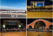 انصار المولودية غاضبون من مدبري الشأن الترابي بوجدة.缩略图 انصار المولودية غاضبون من مدبري الشأن الترابي بوجدة.缩略图