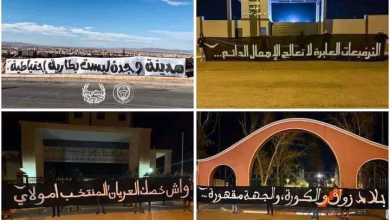 انصار المولودية غاضبون من مدبري الشأن الترابي بوجدة.缩略图