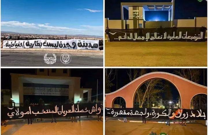 انصار المولودية غاضبون من مدبري الشأن الترابي بوجدة.缩略图 انصار المولودية غاضبون من مدبري الشأن الترابي بوجدة.缩略图