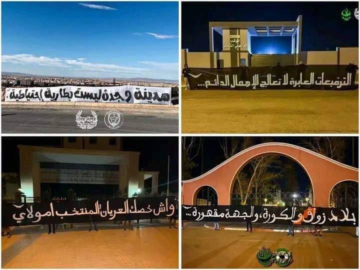 انصار المولودية غاضبون من مدبري الشأن الترابي بوجدة.缩略图