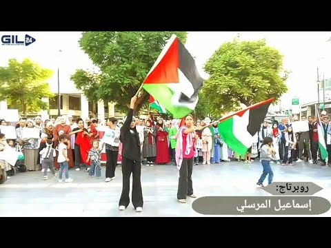 GIL24-TV بعد مرور سنة لطوفان الأقصى لسابع أكتوبر 2023 سكان مدينة وجدة يتضامنون مع الشعب الفلسطيني واللبناني缩略图 GIL24-TV بعد مرور سنة لطوفان الأقصى لسابع أكتوبر 2023 سكان مدينة وجدة يتضامنون مع الشعب الفلسطيني واللبناني缩略图
