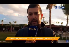 GIL24-TV سعيد البقالي عضو المكتب السياسي لحزب التقدم والاشتراكية حول اهمية لقاء الشباب المغربي缩略图