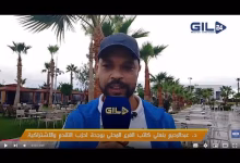 GIL24-TV عبدالرحيم بنعلي كاتب الفرع المحلي بوجدة لحزب التقدم والاشتراكية عن استقبال الوفود المغاربية بوجدة缩略图 GIL24-TV عبدالرحيم بنعلي كاتب الفرع المحلي بوجدة لحزب التقدم والاشتراكية عن استقبال الوفود المغاربية بوجدة缩略图