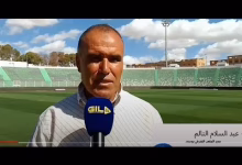 GIL24-TV وجدة … تجهيز الملعب الشرفي لمباراة المنتخب المغربي و نظيره إفريقيا الوسطى ذهابا و إيابا缩略图
