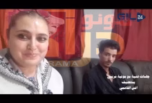 GIL24-TV جلسات فنية مع مونية مريمي يستضيف أالممثل المسرحي أنس القاسمي缩略图 GIL24-TV جلسات فنية مع مونية مريمي يستضيف أالممثل المسرحي أنس القاسمي缩略图