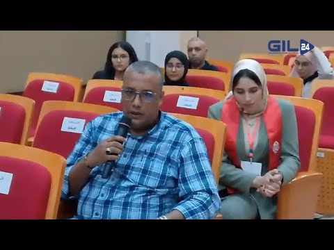 GIL24-TV تدخلات الحاضرين خلال ندوة الجامعة المغربية، جامعة للكفاءات المنتجة… الحصيلة والآفاق缩略图 GIL24-TV تدخلات الحاضرين خلال ندوة الجامعة المغربية، جامعة للكفاءات المنتجة… الحصيلة والآفاق缩略图