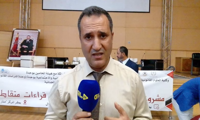 GIL24-TV تصريح الأستاد العربي البوبكري تأملات حول مشروع القانون الجنائي الى أي حد حقق المشروع أمنيات المجتمع缩略图 GIL24-TV تصريح الأستاد العربي البوبكري تأملات حول مشروع القانون الجنائي الى أي حد حقق المشروع أمنيات المجتمع缩略图