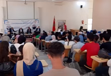 GIL24-TV لحظات من النقاش خلال ندوة缩略图