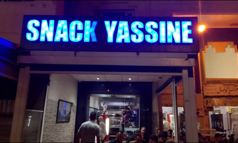 GIL24-TV SNACK YASSINE – LE CHEF DU PIZZA DE L’UNIVERSITE缩略图