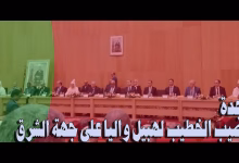 GIL24-TV وزير الداخلية يشرف على مراسيم تنصيب الخطيب لهبيل واليا على جهة الشرق缩略图