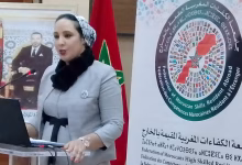 GIL24-TV نداء وجدة من أجل استثمار وتشجيع الكفات الوطنية … بمناسبة نودة الجامعة المغربي جامعة الكفاءات缩略图