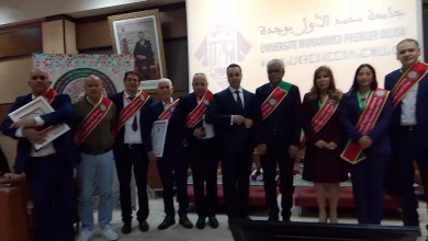 GIL24-TV ندوة الجامعة المغربية: جامعة للكفاءات المنتجة: الحصيلة والآفاق في صور缩略图