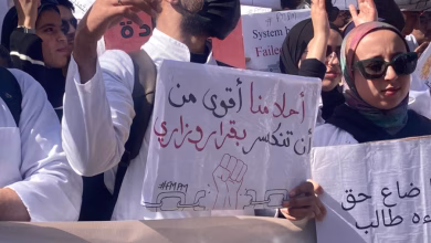 أزمة كليات الطب تتفاقم.. 93 في المائة من الطلبة يقاطعون الامتحانات الاستدراكية缩略图