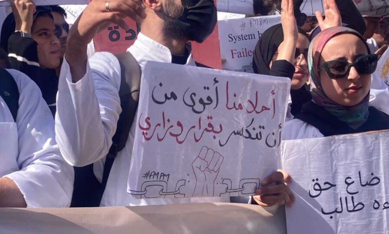 أزمة كليات الطب تتفاقم.. 93 في المائة من الطلبة يقاطعون الامتحانات الاستدراكية缩略图 أزمة كليات الطب تتفاقم.. 93 في المائة من الطلبة يقاطعون الامتحانات الاستدراكية缩略图
