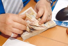 إعفاء الأجور التي تقل عن 6000 درهم من الضريبة ابتداء من السنة المقبلة缩略图 إعفاء الأجور التي تقل عن 6000 درهم من الضريبة ابتداء من السنة المقبلة缩略图