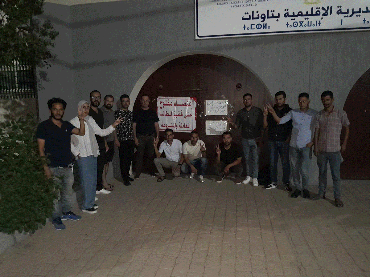 تاونات: أطر بالمؤسسة المغربية للنهوض بالتعليم الأولي يخضون اضرابا عن الطعام ابتداء من يوم الاثنين 7 اكتوبر插图 تاونات: أطر بالمؤسسة المغربية للنهوض بالتعليم الأولي يخضون اضرابا عن الطعام ابتداء من يوم الاثنين 7 اكتوبر插图