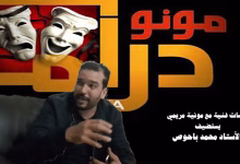 GIL24-TV جلسات فنية مع مونية مريمي يستضيف الأستاذ محمد باحوص缩略图