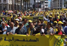 الـ “CDT” : ترحيل التأمين الصحي من “كنوبس” إلى الـ” CNSS” يهدد التضامن الاجتماعي缩略图