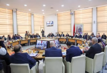 المشاورات الجهوية لإعداد خارطة الطريق للتجارة الخارجية تصل إلى جهة الشرق.缩略图 المشاورات الجهوية لإعداد خارطة الطريق للتجارة الخارجية تصل إلى جهة الشرق.缩略图