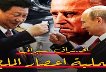 تحقيقات سيبرانية : هل لعملية “إعصار الملح” علاقة بمرور الرئيس الصيني عبر بوابة الغرب في طريق العودة؟缩略图