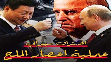 تحقيقات سيبرانية : هل لعملية “إعصار الملح” علاقة بمرور الرئيس الصيني عبر بوابة الغرب في طريق العودة؟缩略图 تحقيقات سيبرانية : هل لعملية “إعصار الملح” علاقة بمرور الرئيس الصيني عبر بوابة الغرب في طريق العودة؟缩略图