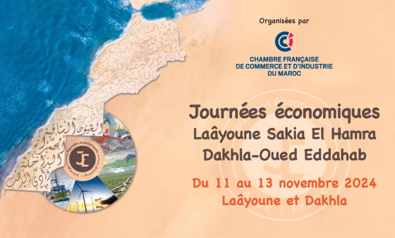 الغرفة الفرنسية للتجارة والصناعة بالمغرب تنظم أيامها الاقتصادية بجهتي العيون الساقية الحمراء والداخلة وادي الذهب.缩略图 الغرفة الفرنسية للتجارة والصناعة بالمغرب تنظم أيامها الاقتصادية بجهتي العيون الساقية الحمراء والداخلة وادي الذهب.缩略图