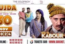 حفل فني بمسرح محمد السادس يستضيف الفنان حسن الفذ.缩略图