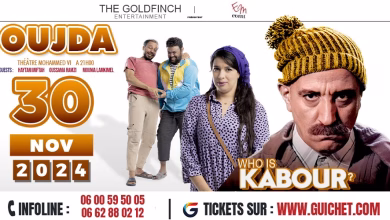 حفل فني بمسرح محمد السادس يستضيف الفنان حسن الفذ.缩略图