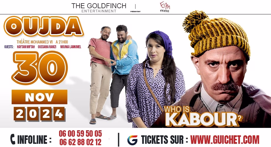 حفل فني بمسرح محمد السادس يستضيف الفنان حسن الفذ.缩略图