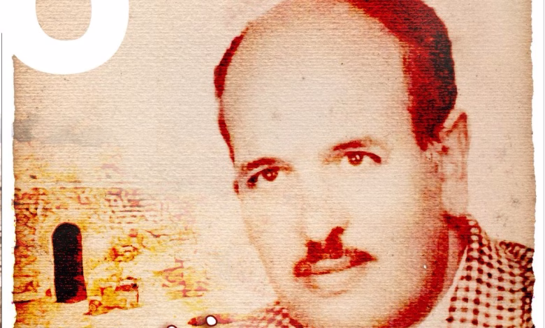 محمد زنيبر: شخصية متعددة الأوجه缩略图 محمد زنيبر: شخصية متعددة الأوجه缩略图