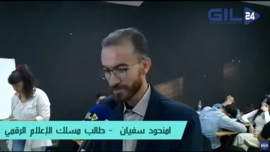GIL24-TV امنحود سفيان يتحدث عن ورشة تكوينية للطلبة حول السبل الفضلى لالتقاط الصوت خلال الربورتاجات缩略图