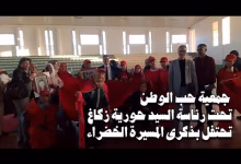 GIL24-TV السيدة حورية زكاغ… الطفل المغربي والمسيرة الخضراء جيل يحمل فخر التاريخ缩略图