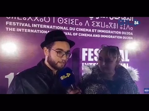GIL24-TV بلال وفرقة جام افكت يشاركون في المهرجان الدولي لسينما الهجرة بوجدة缩略图 GIL24-TV بلال وفرقة جام افكت يشاركون في المهرجان الدولي لسينما الهجرة بوجدة缩略图
