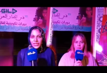 GIL24-TV عن اهمية العمل الجمعوي وخاصة في مجال الرياضة والتنشيط缩略图