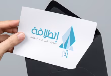 برنامج انطلاقة تحت مجهر قضاة المجلس الأعلى للحسابات缩略图