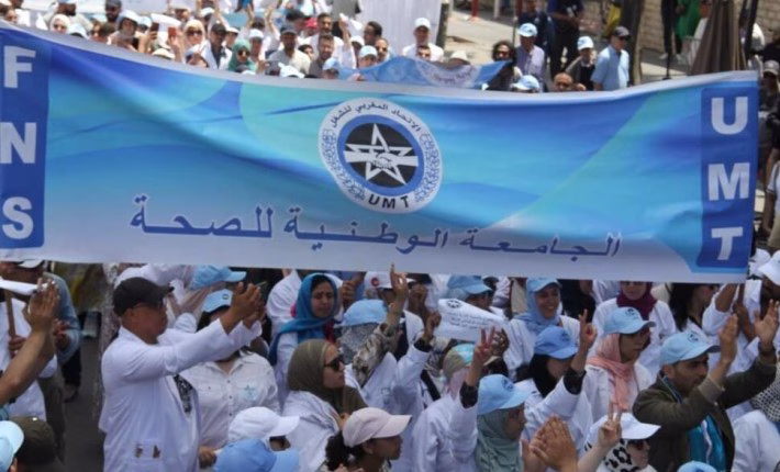 جامعة الصحة بجهة الشرق تُنبه إلى خطورة إفلاس المؤسسات الصحية缩略图 جامعة الصحة بجهة الشرق تُنبه إلى خطورة إفلاس المؤسسات الصحية缩略图