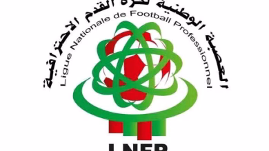 تعديلات جديدة للعصبة الوطنية الاحترافية لكرة القدم.缩略图