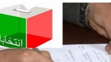 وزارة الداخلية تعلن عن مراجعة اللوائح الانتخابية.缩略图