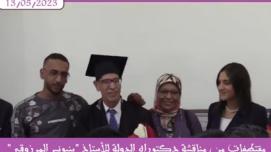 بلسان الراحل بن يونس المرزوقي و نيابة عن أسرته “جيل 24” تقدم الشكر لكل من واساهم في المصاب الجلل.缩略图