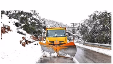 أحوال الطقس: نشرة إنذارية بخصوص تساقطات ثلجية.缩略图