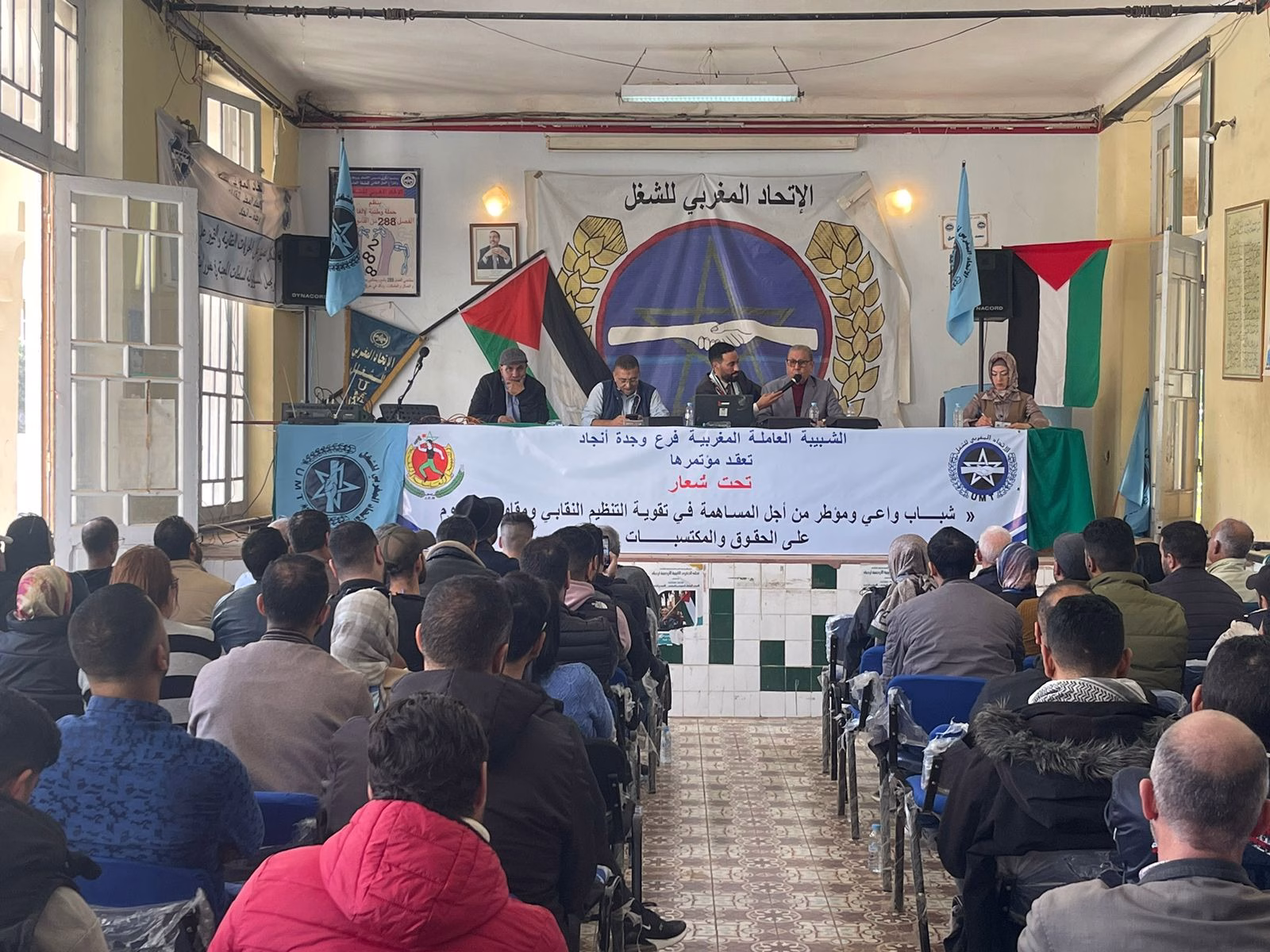 الشبيبة العاملة بوجدة تختار محمد الرحماني كاتب عاما لها.缩略图