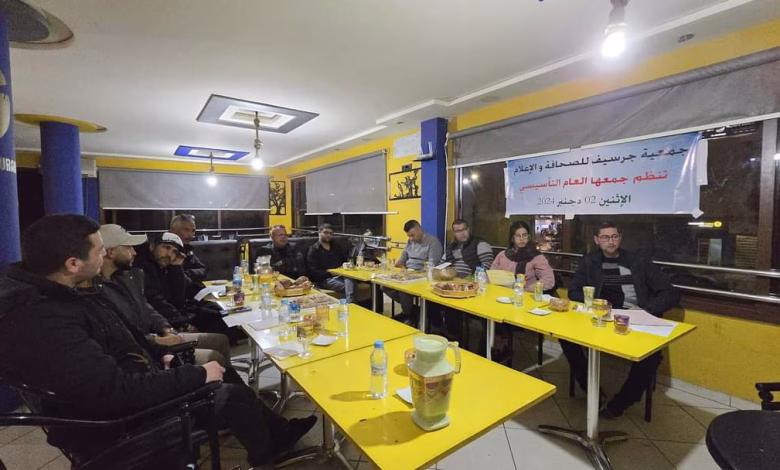 تأسيس جمعية “جرسيف للصحافة والإعلام” لتعزيز الصحافة المحلية وتوحيد جهود الإعلاميين缩略图 تأسيس جمعية “جرسيف للصحافة والإعلام” لتعزيز الصحافة المحلية وتوحيد جهود الإعلاميين缩略图