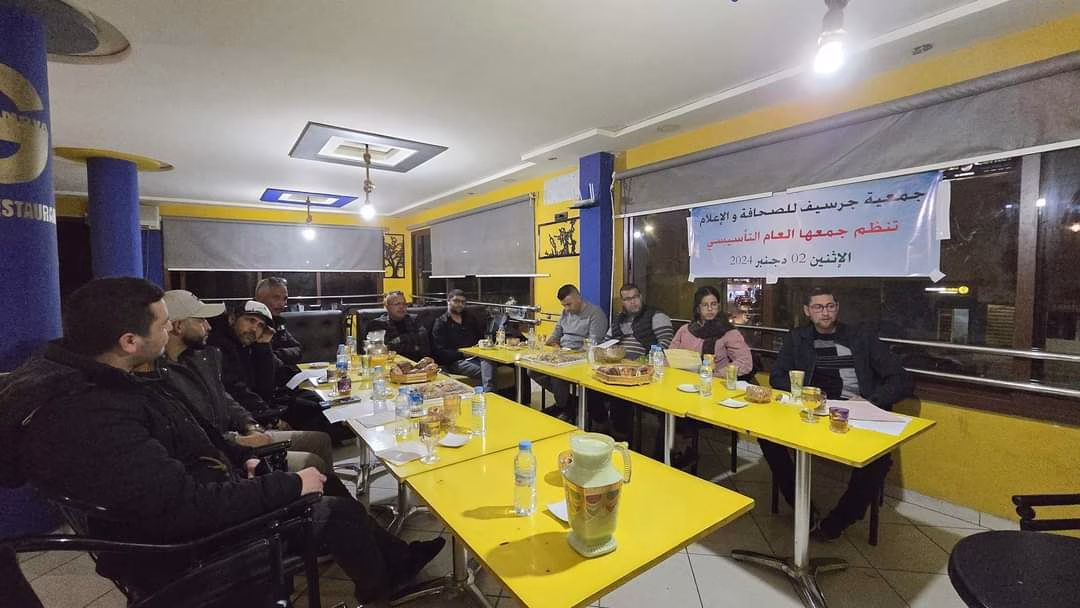 تأسيس جمعية “جرسيف للصحافة والإعلام” لتعزيز الصحافة المحلية وتوحيد جهود الإعلاميين缩略图