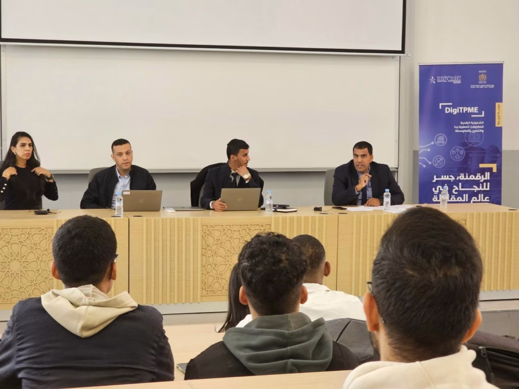 برنامج DigiTPME فرصة فريدة وخطوة مهمة نحو تعزيز الإدماج الرقمي للمقاولات بجهة الشرق插图1