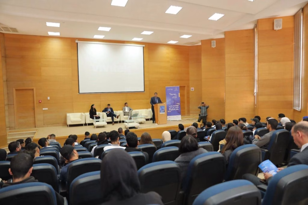 برنامج DigiTPME فرصة فريدة وخطوة مهمة نحو تعزيز الإدماج الرقمي للمقاولات بجهة الشرق插图2