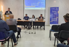 برنامج DigiTPME فرصة فريدة وخطوة مهمة نحو تعزيز الإدماج الرقمي للمقاولات بجهة الشرق缩略图 برنامج DigiTPME فرصة فريدة وخطوة مهمة نحو تعزيز الإدماج الرقمي للمقاولات بجهة الشرق缩略图