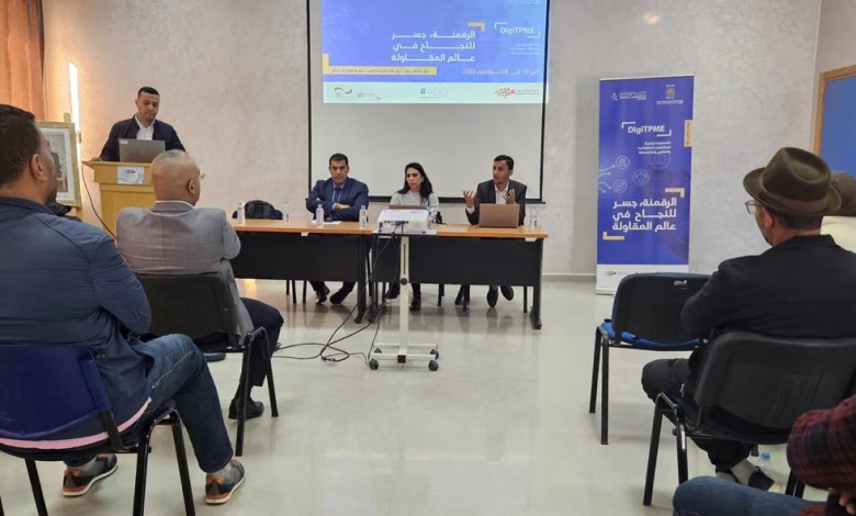 برنامج DigiTPME فرصة فريدة وخطوة مهمة نحو تعزيز الإدماج الرقمي للمقاولات بجهة الشرق缩略图 برنامج DigiTPME فرصة فريدة وخطوة مهمة نحو تعزيز الإدماج الرقمي للمقاولات بجهة الشرق缩略图