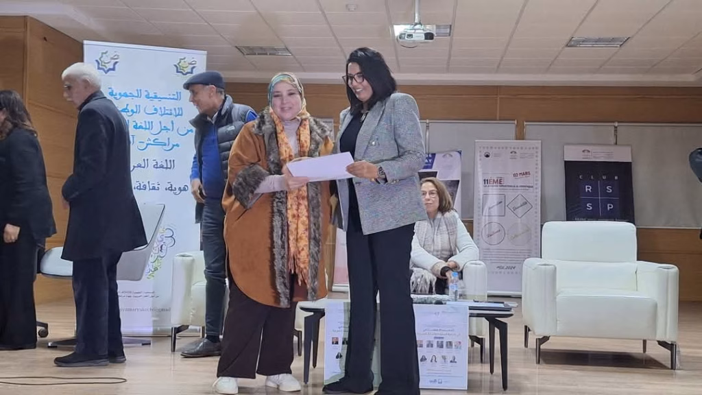 تحديات اللغة العربية في أفريقيا وآفاق التواصل الحضاري插图1 تحديات اللغة العربية في أفريقيا وآفاق التواصل الحضاري插图1