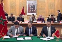 شركة ولاية جهة الشرق ومجلس جهة الشرق والأكاديمية الجهوية للتربية والتكوين لجهة الشرق.缩略图